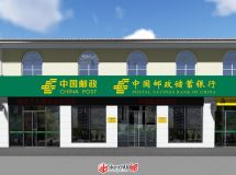 農(nóng)村信用社效果圖 為了一個(gè)積分-3