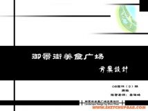 我的畢業(yè)設(shè)計(jì)，感謝論壇的各位幫助！-36