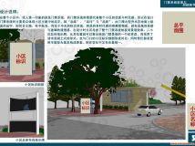 新作 園林規(guī)劃 小區(qū)綠化 云南 通海-11