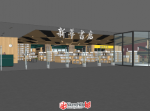 新華書店-8