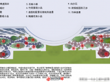 學(xué)校樓間景觀設(shè)計(jì)-5