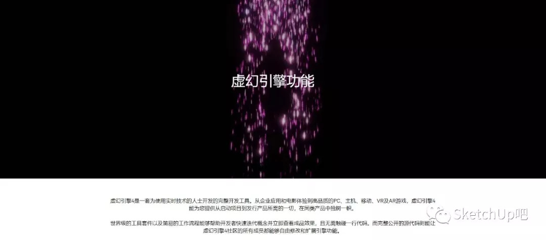 10小時自學(xué)UE4，秒殺99%渲染器？!