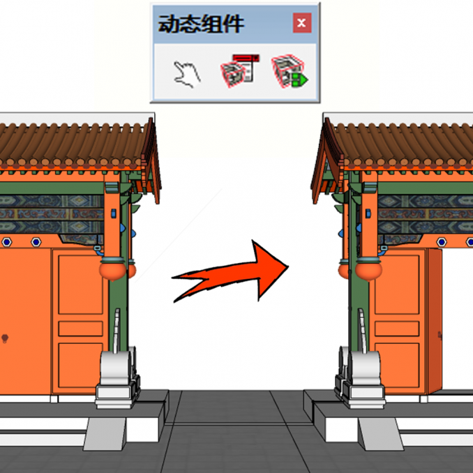 SketchUp動(dòng)態(tài)組件的旋轉(zhuǎn)與移動(dòng)基本使用技巧