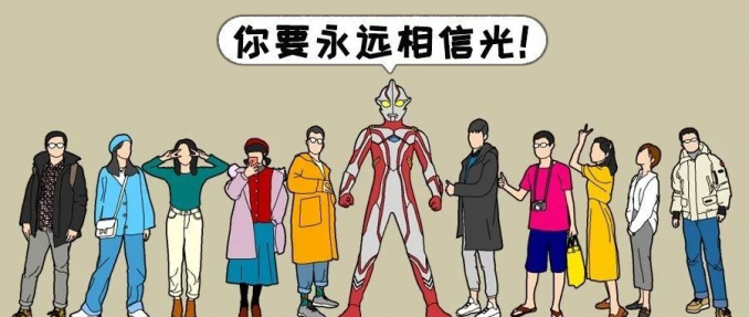 奧特曼SketchUp建模教程