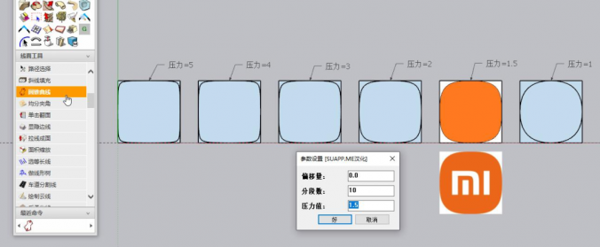 3秒完成小米新logo？SUAPP痛失200W...