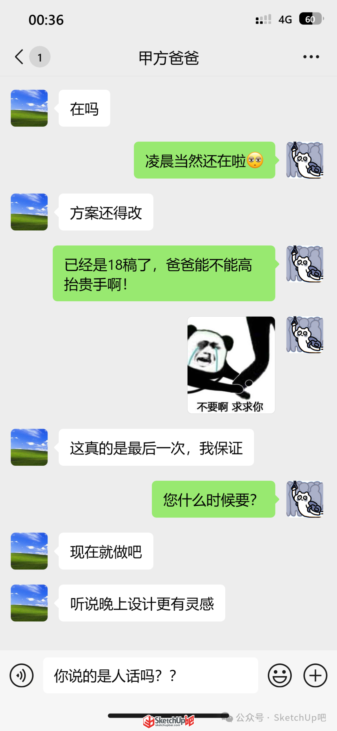 【靈感渲染】改了18稿餐廳！最后搞定甲方