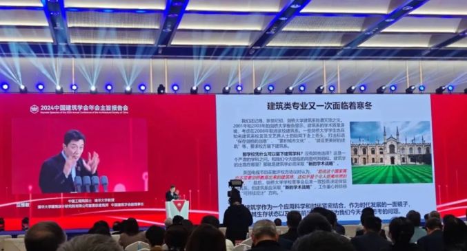 【趣聞】建筑高工→娛樂女主播？建筑又一次寒冬！