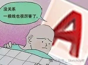 【趣聞】為什么設(shè)計(jì)師薪水那么少？老板：少即是多
