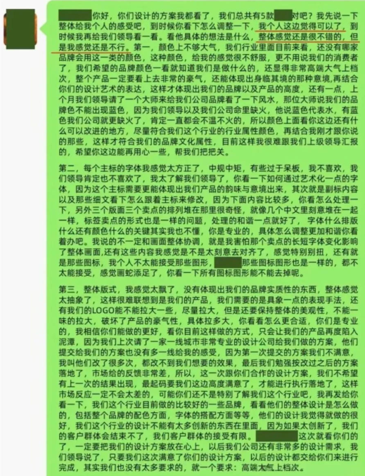 SUAPP靈感意向+靈感渲染拿捏甲方，再多修改意見也不怕！