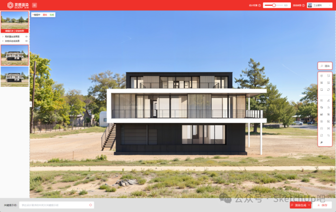 【建模+靈感渲染】好家伙！還有這樣做自建房的……