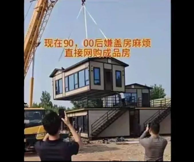 【趣聞】看到這房子的時(shí)候，我天都塌了……