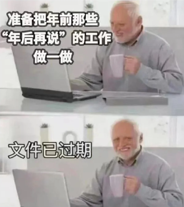 【靈感意向】一鍵查詢復工人精神狀態(tài)