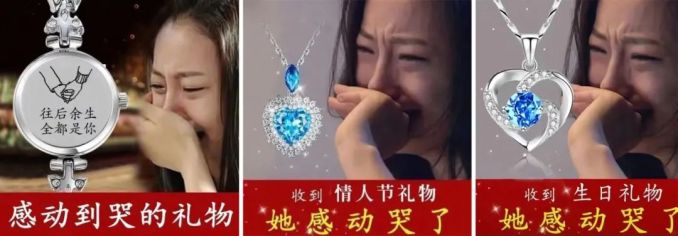 【趣聞】比單身更可怕的，是收到這些奇葩禮物……