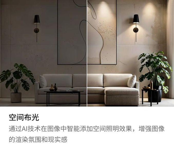 【靈感渲染】新功能空間布光上線，我默默把PS卸載了