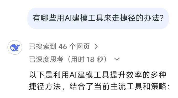 做設(shè)計(jì)怎么偷懶？SUAPP AI系列助你事半功倍！