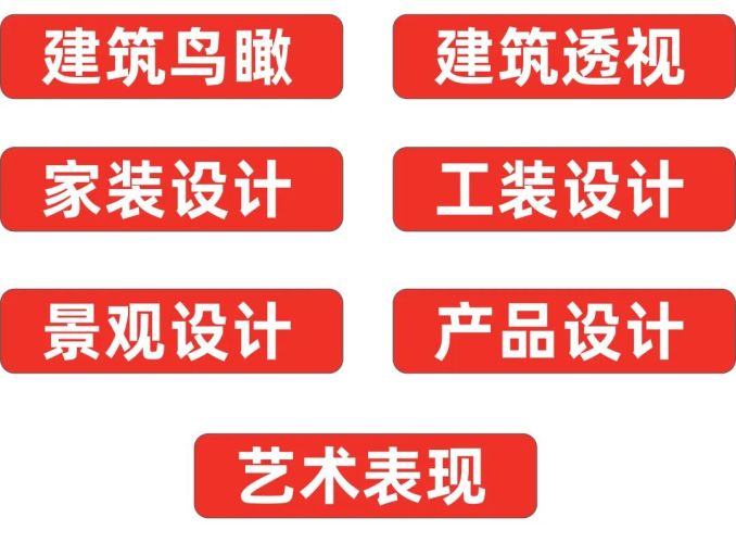 【靈感渲染】靈犀風(fēng)格再次究極進(jìn)化！新增多種風(fēng)格！