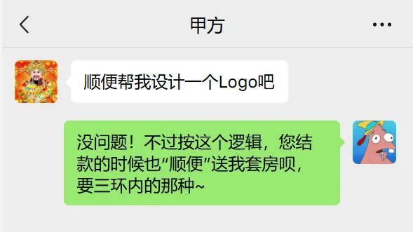【靈感助手】我本想拒絕，但還是用AI幫甲方設(shè)計(jì)了logo......