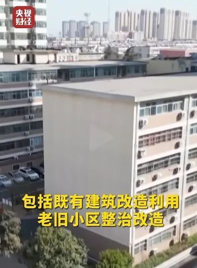 【趣聞】住建部《關(guān)于持續(xù)推進城市更新行動的意見》來了！這次甲方真給錢了！ ...