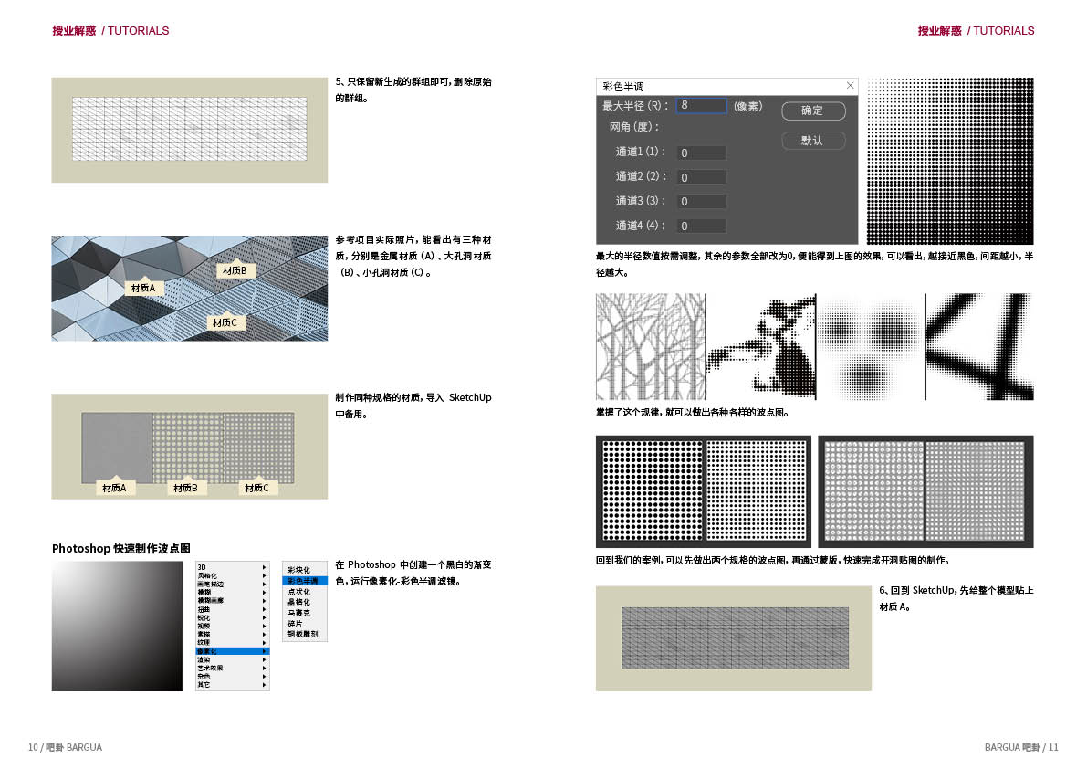 內(nèi)頁2-min.jpg