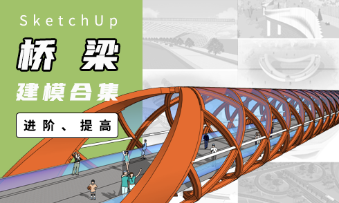 【合集】橋梁建模合集