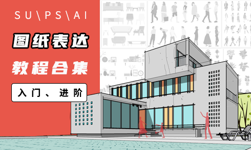 圖紙表達技巧