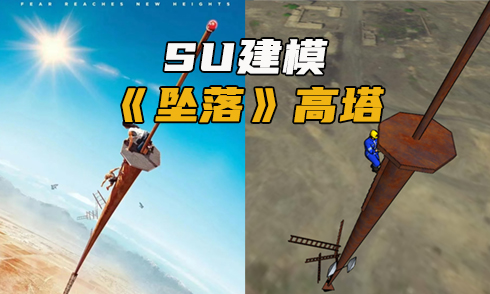 SU建?！秹嬄洹犯咚?></a>
                                                        <div   id=
