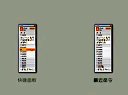 SUAPP2.0 宣傳動畫