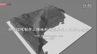 湘源控規(guī)制作三維地形模型導(dǎo)入SketchUp