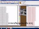 SketchUp在施工建造設(shè)備上的運(yùn)用--MEP深化圖紙和現(xiàn)場結(jié)合演示