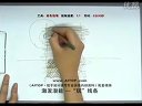 《AITOP徒手設計速寫專業(yè)訓練內部資料》光盤一04