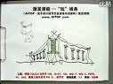 《AITOP徒手設(shè)計速寫專業(yè)訓(xùn)練內(nèi)部資料》光盤一07