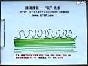 《AITOP徒手設計速寫專業(yè)訓練內部資料》光盤一03