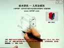《AITOP徒手設計速寫專業(yè)訓練內部資料》光盤一16