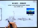 《AITOP徒手設計速寫專業(yè)訓練內部資料》光盤二11