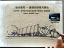 《AITOP徒手設計速寫專業(yè)訓練內部資料》光盤二08