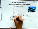 《AITOP徒手設計速寫專業(yè)訓練內部資料》光盤二04
