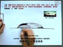 《AITOP徒手設(shè)計(jì)速寫專業(yè)訓(xùn)練內(nèi)部資料》光盤一15