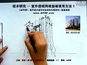 《AITOP徒手設(shè)計(jì)速寫專業(yè)訓(xùn)練內(nèi)部資料》光盤一18