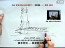 《AITOP徒手設(shè)計(jì)速寫專業(yè)訓(xùn)練內(nèi)部資料》光盤一21