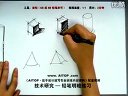 《AITOP徒手設(shè)計(jì)速寫專業(yè)訓(xùn)練內(nèi)部資料》光盤一22