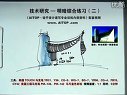 《AITOP徒手設(shè)計(jì)速寫專業(yè)訓(xùn)練內(nèi)部資料》光盤一26