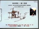 《AITOP徒手設(shè)計(jì)速寫專業(yè)訓(xùn)練內(nèi)部資料》光盤一28