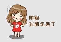 學(xué)LUMION第三週, 做個自己的小廣告^^