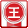 SketchUp吧年度建模大賽 模王