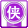 SketchUp吧年度渲染大賽 渲俠