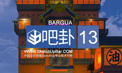 點此進入吧卦13雜志
